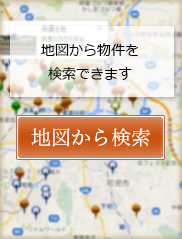 地図で探す