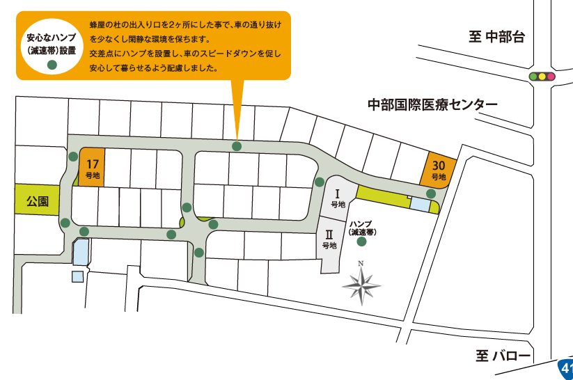 みのかも蜂屋の杜区画図