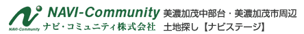美濃加茂中部台・美濃加茂市周辺の土地探し【ナビステージ】